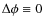$\Delta\phi\equiv 0$