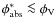 $\phi^\ast_{\rm abs}\la \phi_{\rm V}$