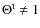 $\Theta ^{\rm t}\neq 1$