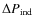 ${\Delta }P{_{\rm ind}}$