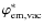 $\varphi^\ast_{\rm em, vac}$