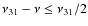 $\nu_{31}-\nu\leq \nu_{31}/2$