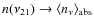 $n(\nu_{21})\rightarrow\left<n_{\nu}\right>_{\rm abs}$