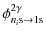 $\displaystyle \phi^{2\gamma}_{n_i \rm s\rightarrow \rm 1s}$