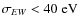 ${\sigma_{{\it EW}} < 40 \;\rm eV}$
