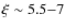 $\xi\sim5.5{-}7$