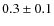 $0.3\pm0.1$
