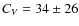 $C_V=34\pm 26$