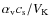 $\alpha _{\rm v} c_{\rm s} /V_{\rm K}$