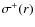 $\sigma^+(r)$