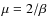 $\mu= 2/\beta$