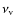 $\nu_{\rm v}$