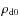 $\rho_{\rm d0}$