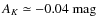 $A_K \simeq -0.04
\mbox{ mag}$