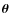 $\vec\theta$