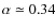 $\alpha \simeq 0.34$