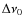 $\Delta \nu_0$