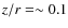 $z/r = \sim 0.1$