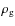 $\rho_{\rm g}$