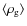 $\langle \rho_{\rm g} \rangle$