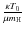 $\frac{\kappa T_{0}}{\mu m_{\rm H}}$