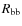 $R_{\rm bb}$