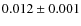 $0.012 \pm 0.001$