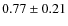 $0.77 \pm 0.21$