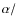 $\alpha/$