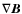 $\nabla \vec{B}$