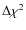 $\Delta \chi^2$
