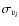 $\sigma_{v_i}$