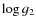 $\log{g_2}$