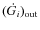 $(\dot{G_{i}})_{\rm out}$