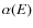 $\alpha(E)$