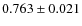 $0.763\pm0.021 $