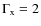 $\Gamma_{\rm x}=2$