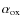 $\alpha _{\rm ox}$