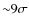 ${\sim}9\sigma$