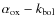 $\alpha_{\rm ox}-k_{\rm bol}$