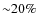 ${\sim}20\%$