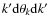 $k'{\rm d}\theta_k{\rm d}k'$