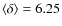 $\langle \delta \rangle = 6.25$