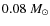 $0.08~M_\odot$
