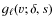 $g_{\ell} (v; \delta,s)$
