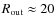 $R_{\rm {out}} \approx 20$