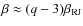 $\beta \approx (q - 3)\beta_{\rm RJ}$
