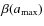 $\beta(a_{\rm {max}})$