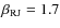 $\beta_{\rm {RJ}} = 1.7$