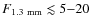 $F_{\rm {1.3~mm}} \lesssim 5{-}20$